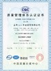 china Shenzhen LuoX Electric Co., Ltd. certification