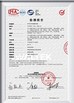 Китай Shenzhen LuoX Electric Co., Ltd. Сертификаты